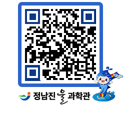 물과학관 QRCODE - 행사사진 페이지 바로가기 (http://www.jangheung.go.kr/water/l52iyf@)