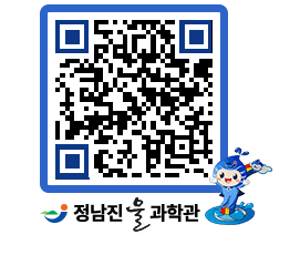 물과학관 QRCODE - 행사사진 페이지 바로가기 (http://www.jangheung.go.kr/water/njtcrh@)