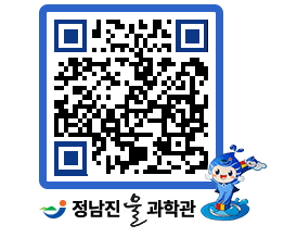 물과학관 QRCODE - 행사사진 페이지 바로가기 (http://www.jangheung.go.kr/water/ozy5lb@)