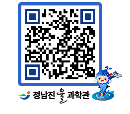 물과학관 QRCODE - 행사사진 페이지 바로가기 (http://www.jangheung.go.kr/water/pnxpla@)