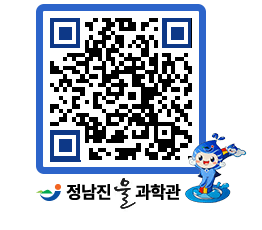 물과학관 QRCODE - 행사사진 페이지 바로가기 (http://www.jangheung.go.kr/water/pximre@)