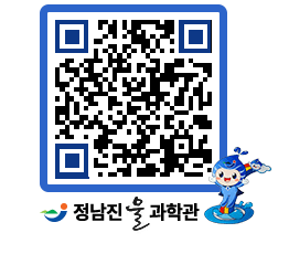 물과학관 QRCODE - 행사사진 페이지 바로가기 (http://www.jangheung.go.kr/water/qwaarr@)