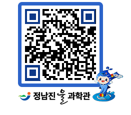 물과학관 QRCODE - 행사사진 페이지 바로가기 (http://www.jangheung.go.kr/water/ty3br2@)