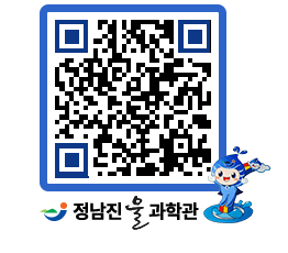 물과학관 QRCODE - 행사사진 페이지 바로가기 (http://www.jangheung.go.kr/water/uaqdtj@)