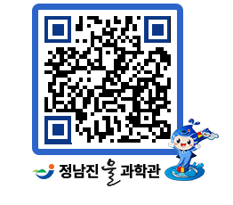 물과학관 QRCODE - 행사사진 페이지 바로가기 (http://www.jangheung.go.kr/water/ub2pbz@)