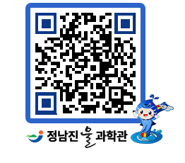 물과학관 QRCODE - 행사사진 페이지 바로가기 (http://www.jangheung.go.kr/water/utj1m3@)