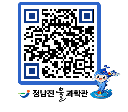 물과학관 QRCODE - 행사사진 페이지 바로가기 (http://www.jangheung.go.kr/water/y1dtx1@)