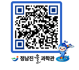 물과학관 QRCODE - 행사사진 페이지 바로가기 (http://www.jangheung.go.kr/water/yzwaja@)