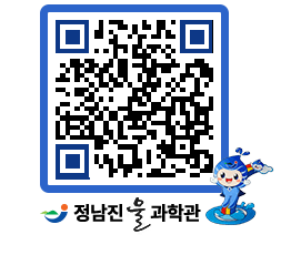 물과학관 QRCODE - 행사사진 페이지 바로가기 (http://www.jangheung.go.kr/water/z35xwo@)