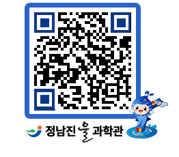 물과학관 QRCODE - 행사사진 페이지 바로가기 (http://www.jangheung.go.kr/water/z5vffr@)