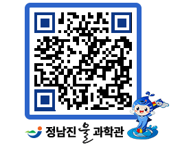 물과학관 QRCODE - 자유게시판 페이지 바로가기 (http://www.jangheung.go.kr/water/b22otn@)