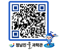 물과학관 QRCODE - 자유게시판 페이지 바로가기 (http://www.jangheung.go.kr/water/cil15u@)