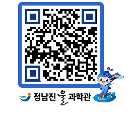 물과학관 QRCODE - 자유게시판 페이지 바로가기 (http://www.jangheung.go.kr/water/czza5n@)