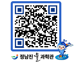 물과학관 QRCODE - 자유게시판 페이지 바로가기 (http://www.jangheung.go.kr/water/delou4@)