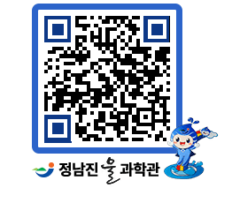 물과학관 QRCODE - 자유게시판 페이지 바로가기 (http://www.jangheung.go.kr/water/hztgim@)