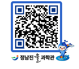 물과학관 QRCODE - 자유게시판 페이지 바로가기 (http://www.jangheung.go.kr/water/i2gdvg@)