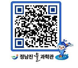 물과학관 QRCODE - 자유게시판 페이지 바로가기 (http://www.jangheung.go.kr/water/khzhlu@)