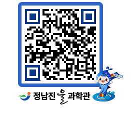 물과학관 QRCODE - 자유게시판 페이지 바로가기 (http://www.jangheung.go.kr/water/ls3a25@)