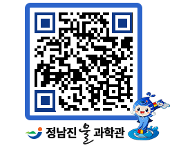 물과학관 QRCODE - 자유게시판 페이지 바로가기 (http://www.jangheung.go.kr/water/nhr2hc@)