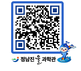 물과학관 QRCODE - 자유게시판 페이지 바로가기 (http://www.jangheung.go.kr/water/oglhb2@)