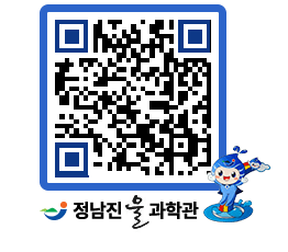 물과학관 QRCODE - 자유게시판 페이지 바로가기 (http://www.jangheung.go.kr/water/quxof5@)