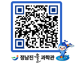 물과학관 QRCODE - 자유게시판 페이지 바로가기 (http://www.jangheung.go.kr/water/up3pav@)