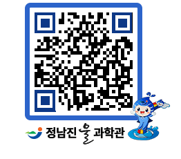 물과학관 QRCODE - 자유게시판 페이지 바로가기 (http://www.jangheung.go.kr/water/vngjot@)