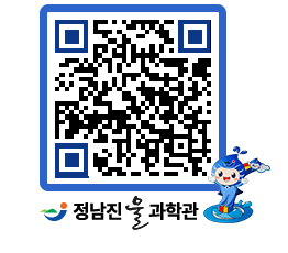 물과학관 QRCODE - 자유게시판 페이지 바로가기 (http://www.jangheung.go.kr/water/wwzjm2@)