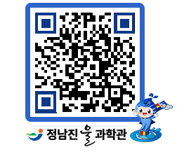 물과학관 QRCODE - 자유게시판 페이지 바로가기 (http://www.jangheung.go.kr/water/zyilhg@)