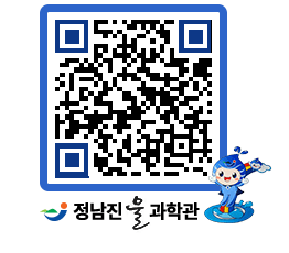 물과학관 QRCODE - 공지사항 페이지 바로가기 (http://www.jangheung.go.kr/water/2e5bqz@)