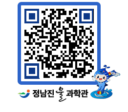 물과학관 QRCODE - 공지사항 페이지 바로가기 (http://www.jangheung.go.kr/water/2klikw@)