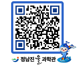 물과학관 QRCODE - 공지사항 페이지 바로가기 (http://www.jangheung.go.kr/water/3kdqrk@)