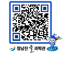 물과학관 QRCODE - 공지사항 페이지 바로가기 (http://www.jangheung.go.kr/water/4jl1wv@)