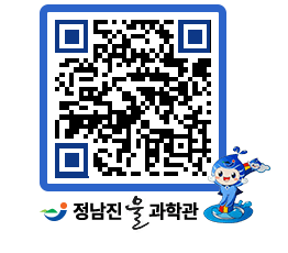 물과학관 QRCODE - 공지사항 페이지 바로가기 (http://www.jangheung.go.kr/water/a00kzi@)