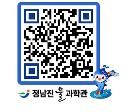 물과학관 QRCODE - 공지사항 페이지 바로가기 (http://www.jangheung.go.kr/water/a11q45@)