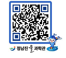 물과학관 QRCODE - 공지사항 페이지 바로가기 (http://www.jangheung.go.kr/water/atclml@)