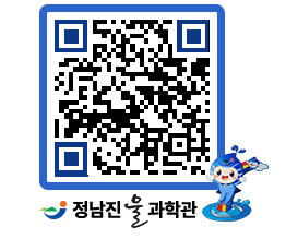 물과학관 QRCODE - 공지사항 페이지 바로가기 (http://www.jangheung.go.kr/water/bxqfxu@)