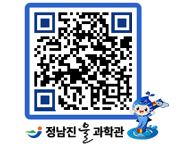 물과학관 QRCODE - 공지사항 페이지 바로가기 (http://www.jangheung.go.kr/water/c4bnb5@)