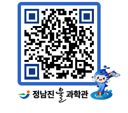 물과학관 QRCODE - 공지사항 페이지 바로가기 (http://www.jangheung.go.kr/water/ebvvhi@)