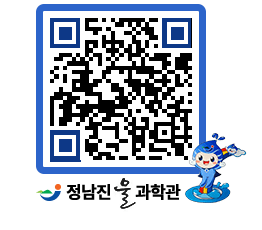 물과학관 QRCODE - 공지사항 페이지 바로가기 (http://www.jangheung.go.kr/water/edid51@)