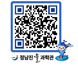 물과학관 QRCODE - 공지사항 페이지 바로가기 (http://www.jangheung.go.kr/water/gbjxrp@)