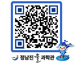 물과학관 QRCODE - 공지사항 페이지 바로가기 (http://www.jangheung.go.kr/water/gloj2y@)