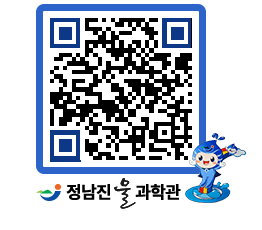 물과학관 QRCODE - 공지사항 페이지 바로가기 (http://www.jangheung.go.kr/water/grv5vd@)