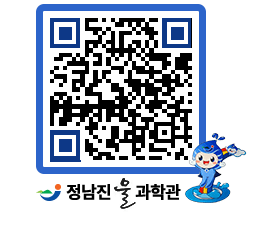 물과학관 QRCODE - 공지사항 페이지 바로가기 (http://www.jangheung.go.kr/water/hr3fnf@)