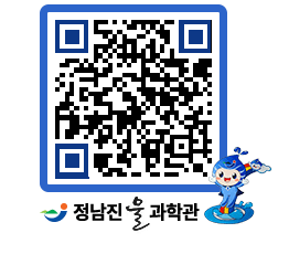 물과학관 QRCODE - 공지사항 페이지 바로가기 (http://www.jangheung.go.kr/water/ihafyv@)