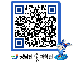 물과학관 QRCODE - 공지사항 페이지 바로가기 (http://www.jangheung.go.kr/water/isvzha@)