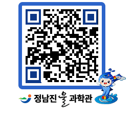 물과학관 QRCODE - 공지사항 페이지 바로가기 (http://www.jangheung.go.kr/water/k0ehu1@)