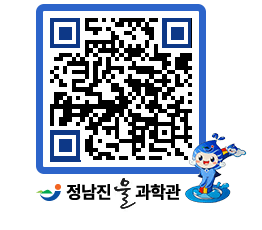 물과학관 QRCODE - 공지사항 페이지 바로가기 (http://www.jangheung.go.kr/water/kdhzas@)