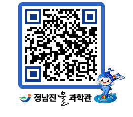 물과학관 QRCODE - 공지사항 페이지 바로가기 (http://www.jangheung.go.kr/water/kxowc5@)