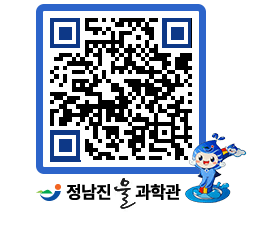 물과학관 QRCODE - 공지사항 페이지 바로가기 (http://www.jangheung.go.kr/water/mxlxsv@)